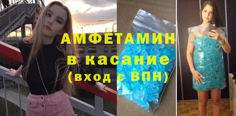 АМФ Premium  Норильск 