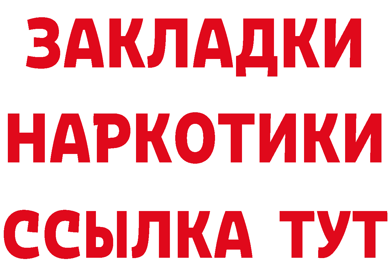 Cannafood марихуана зеркало площадка блэк спрут Норильск