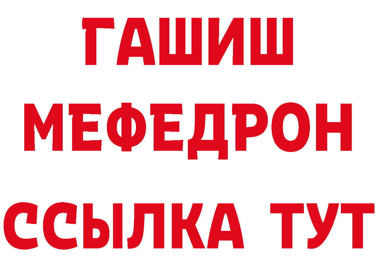 Кетамин VHQ сайт мориарти ОМГ ОМГ Норильск