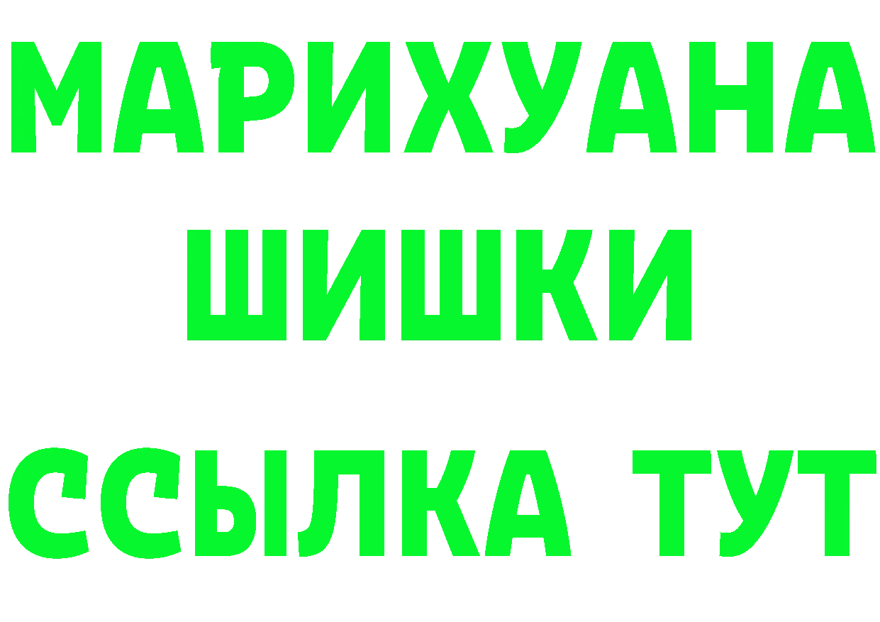 Героин VHQ ССЫЛКА shop мега Норильск