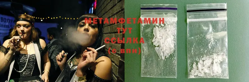 как найти   Норильск  МЕТАМФЕТАМИН Methamphetamine 